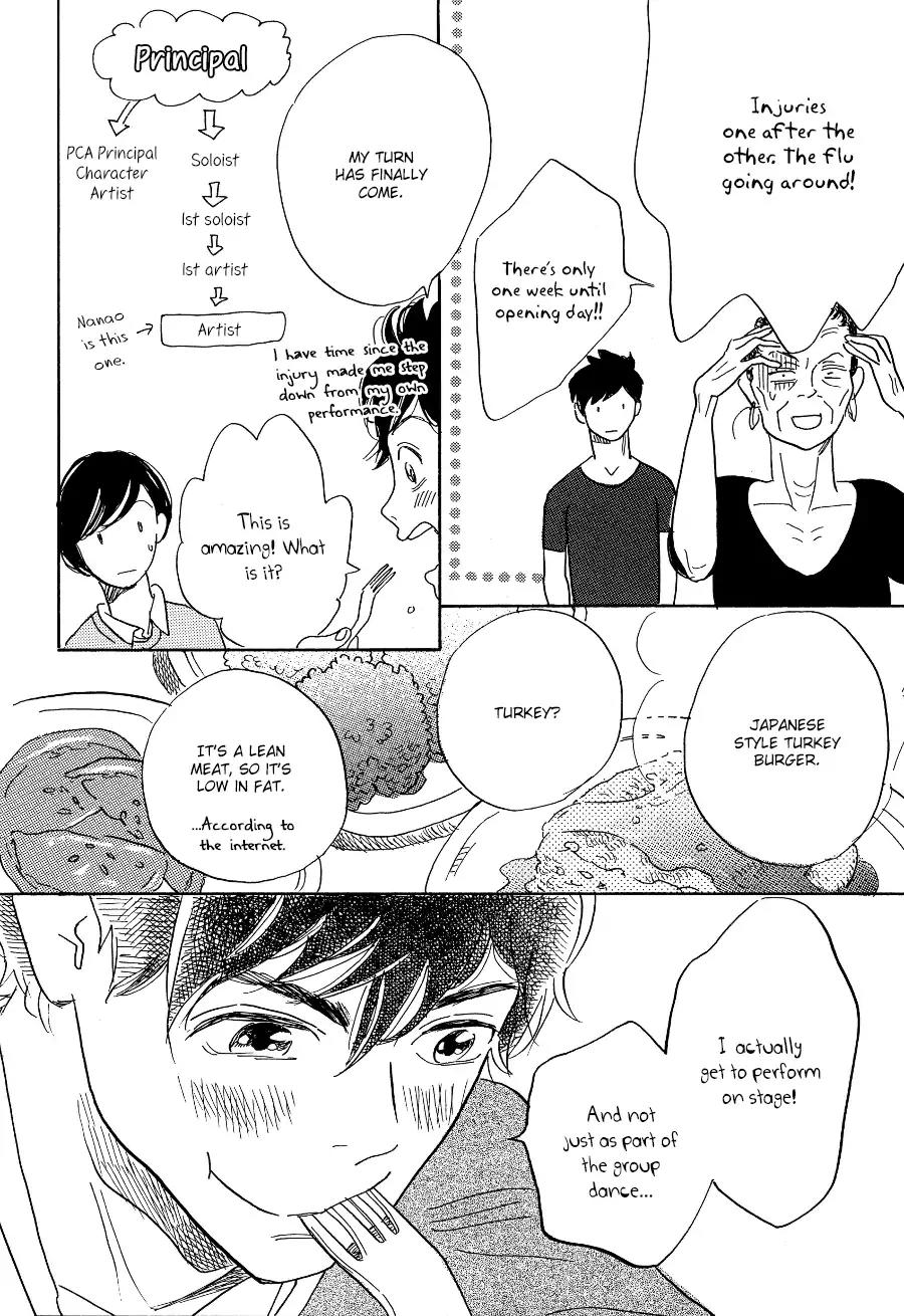 Asterisk (Torino Shino) Chapter 3 page 25 - Chapter 3