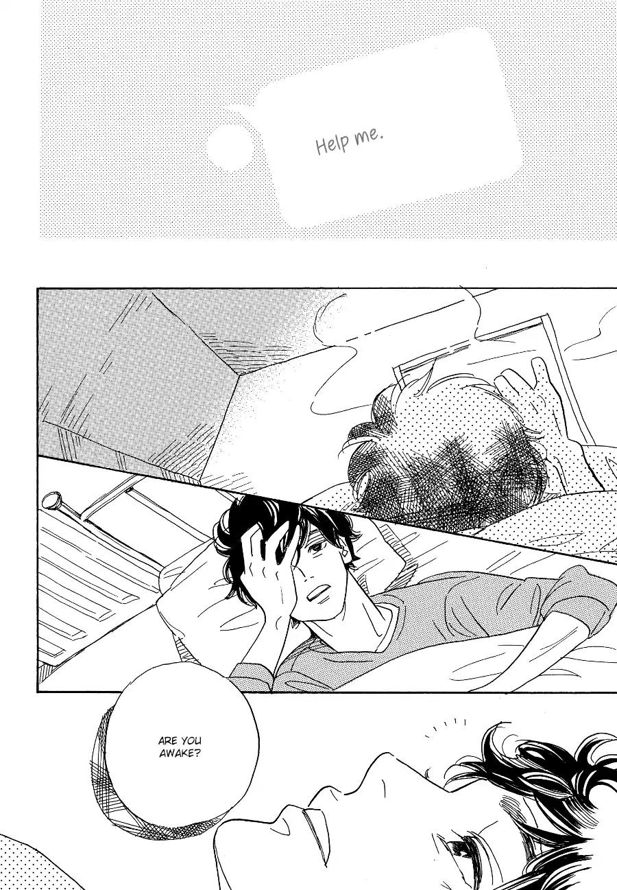 Asterisk (Torino Shino) Chapter 3 page 7 - Chapter 3