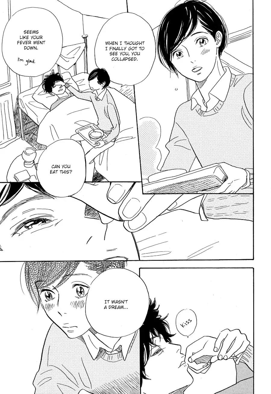 Asterisk (Torino Shino) Chapter 3 page 8 - Chapter 3