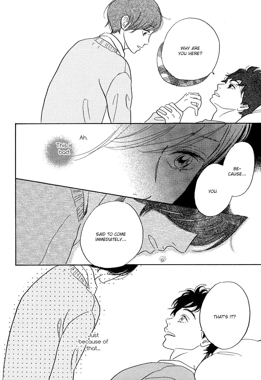 Asterisk (Torino Shino) Chapter 3 page 9 - Chapter 3