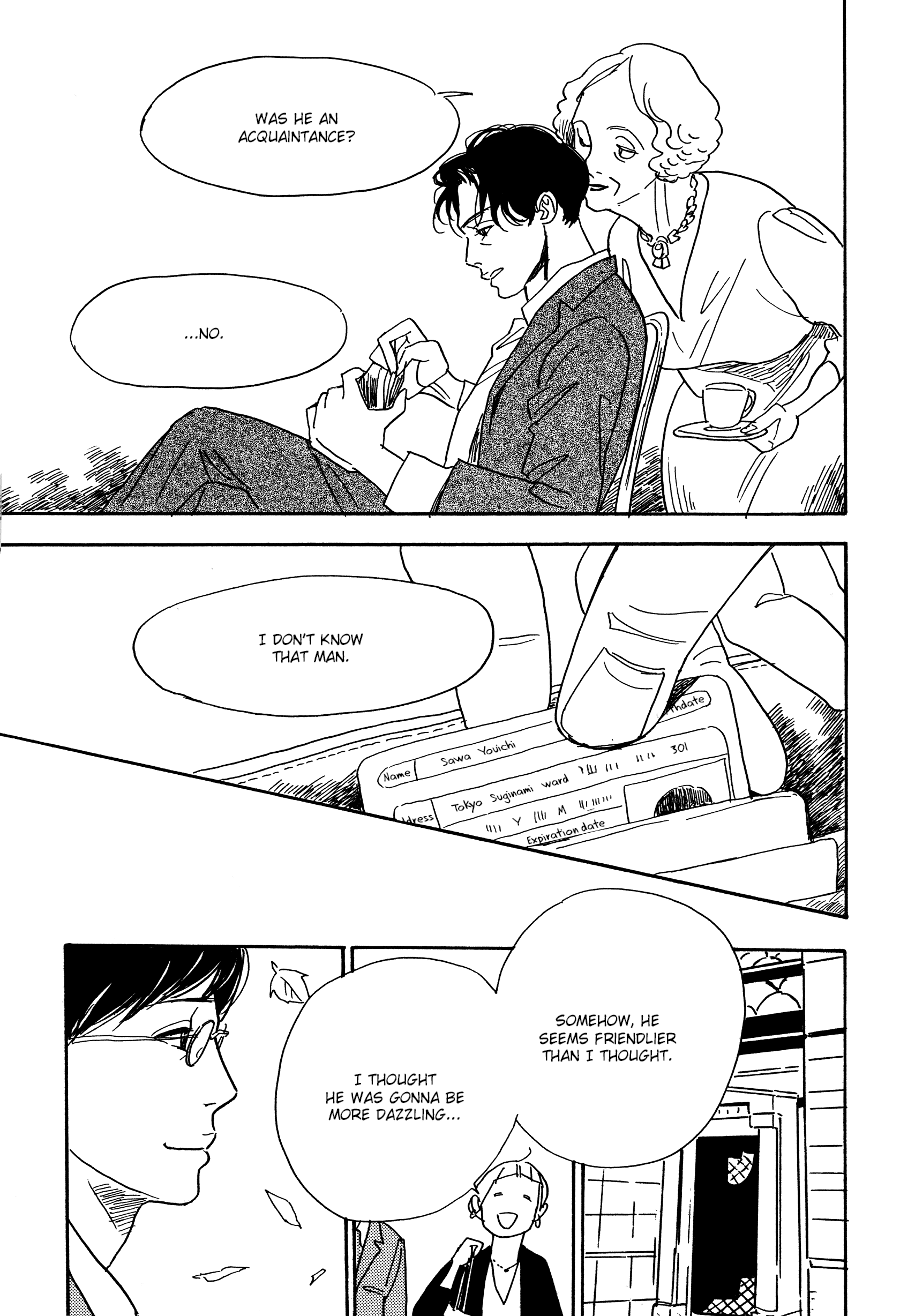 Asterisk (Torino Shino) Chapter 4 page 12 - Chapter 4