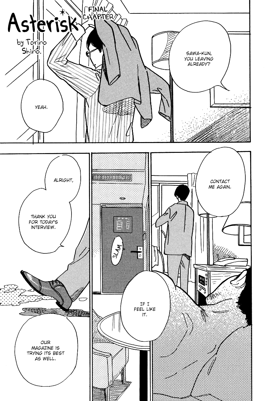 Asterisk (Torino Shino) Chapter 4 page 2 - Chapter 4