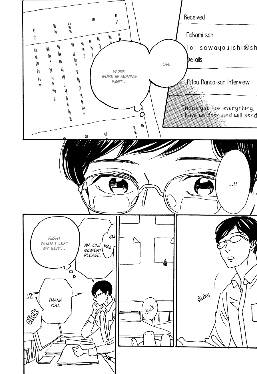 Asterisk (Torino Shino) Chapter 4 page 27 - Chapter 4