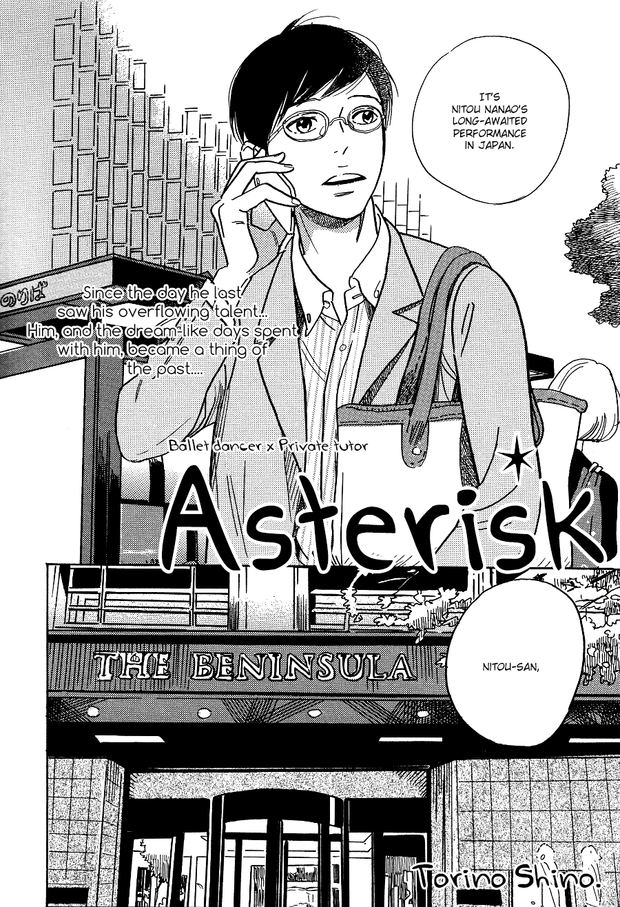 Asterisk (Torino Shino) Chapter 4 page 3 - Chapter 4