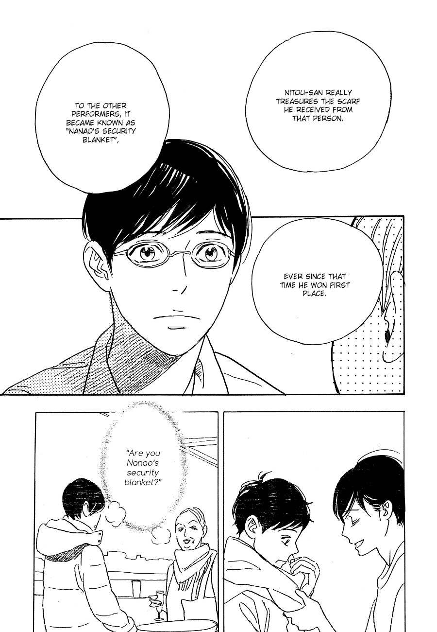 Asterisk (Torino Shino) Chapter 4 page 32 - Chapter 4