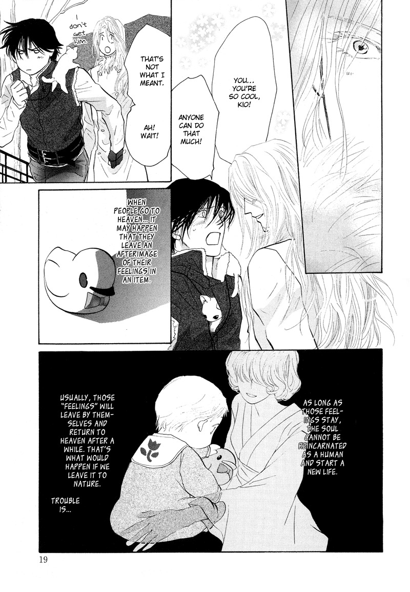 Asterisk Chapter 0 page 19 - Chapter 0