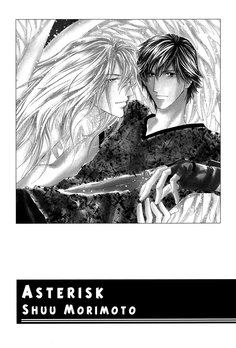 Asterisk Chapter 0 page 3 - Chapter 0