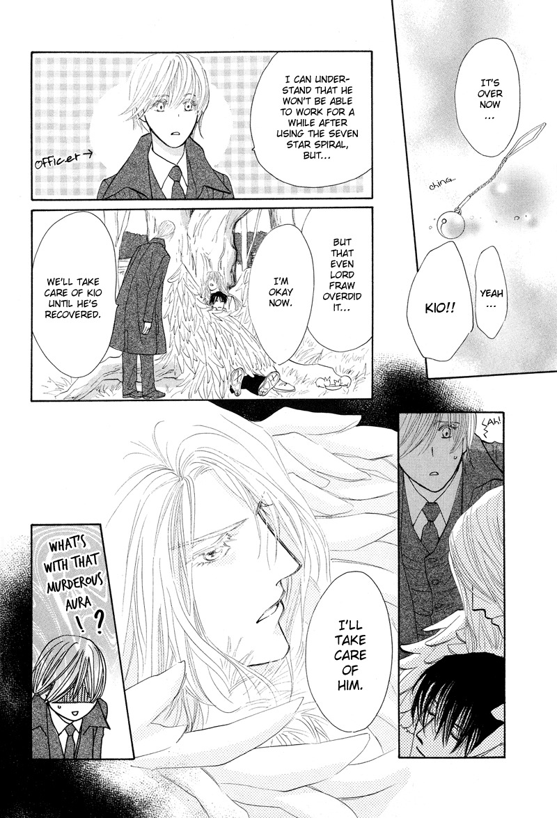 Asterisk Chapter 0 page 49 - Chapter 0