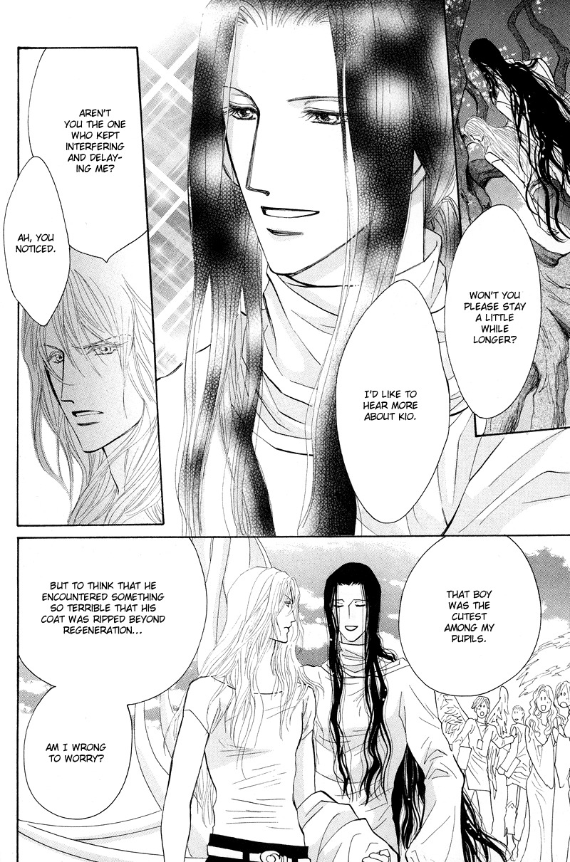 Asterisk Chapter 1 page 12 - Chapter 1