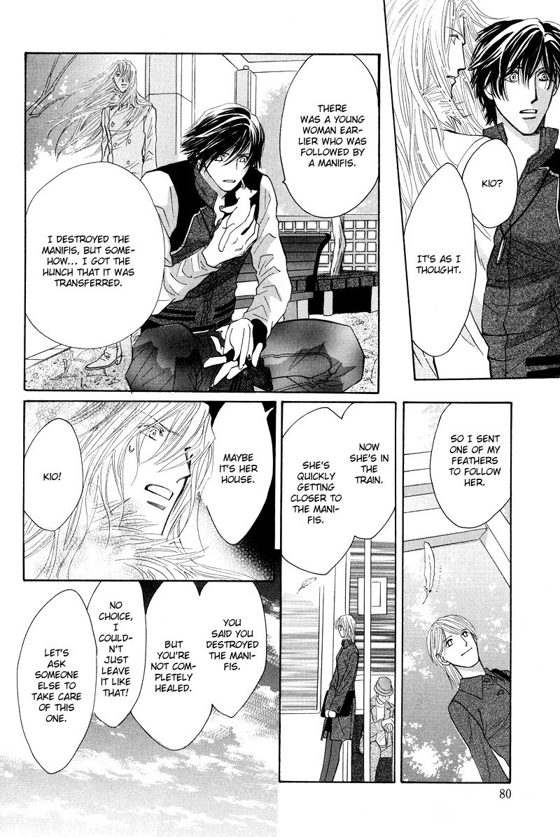 Asterisk Chapter 1 page 26 - Chapter 1