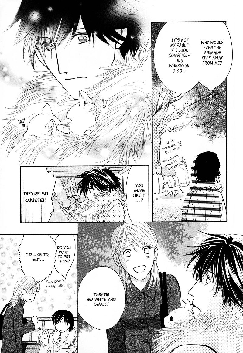 Asterisk Chapter 1 page 3 - Chapter 1