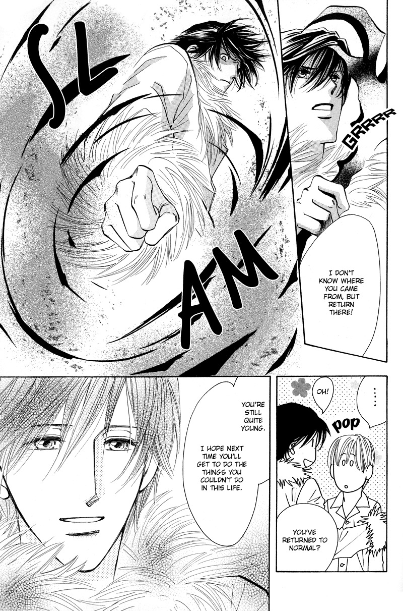 Asterisk Chapter 1 page 7 - Chapter 1