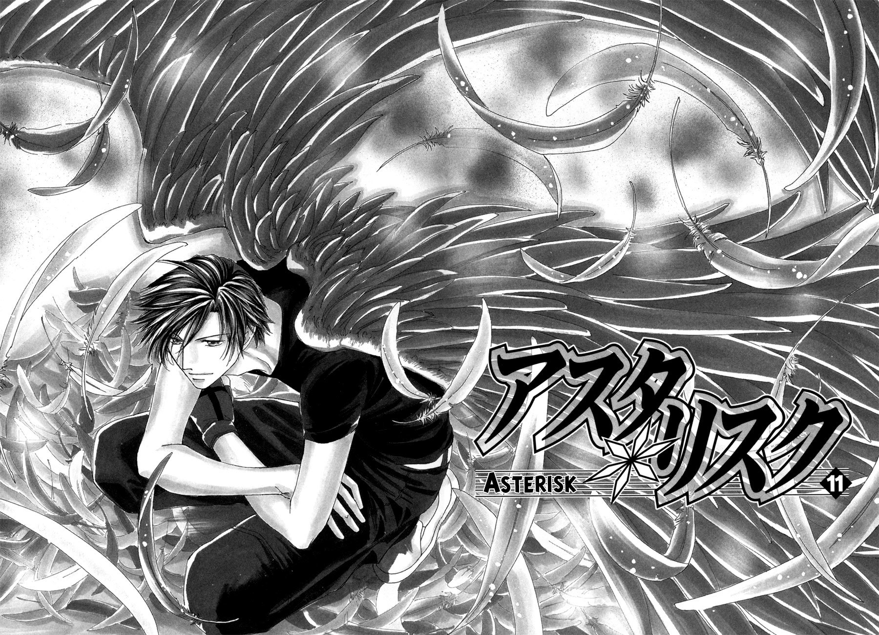 Asterisk Chapter 11 page 1 - Chapter 11