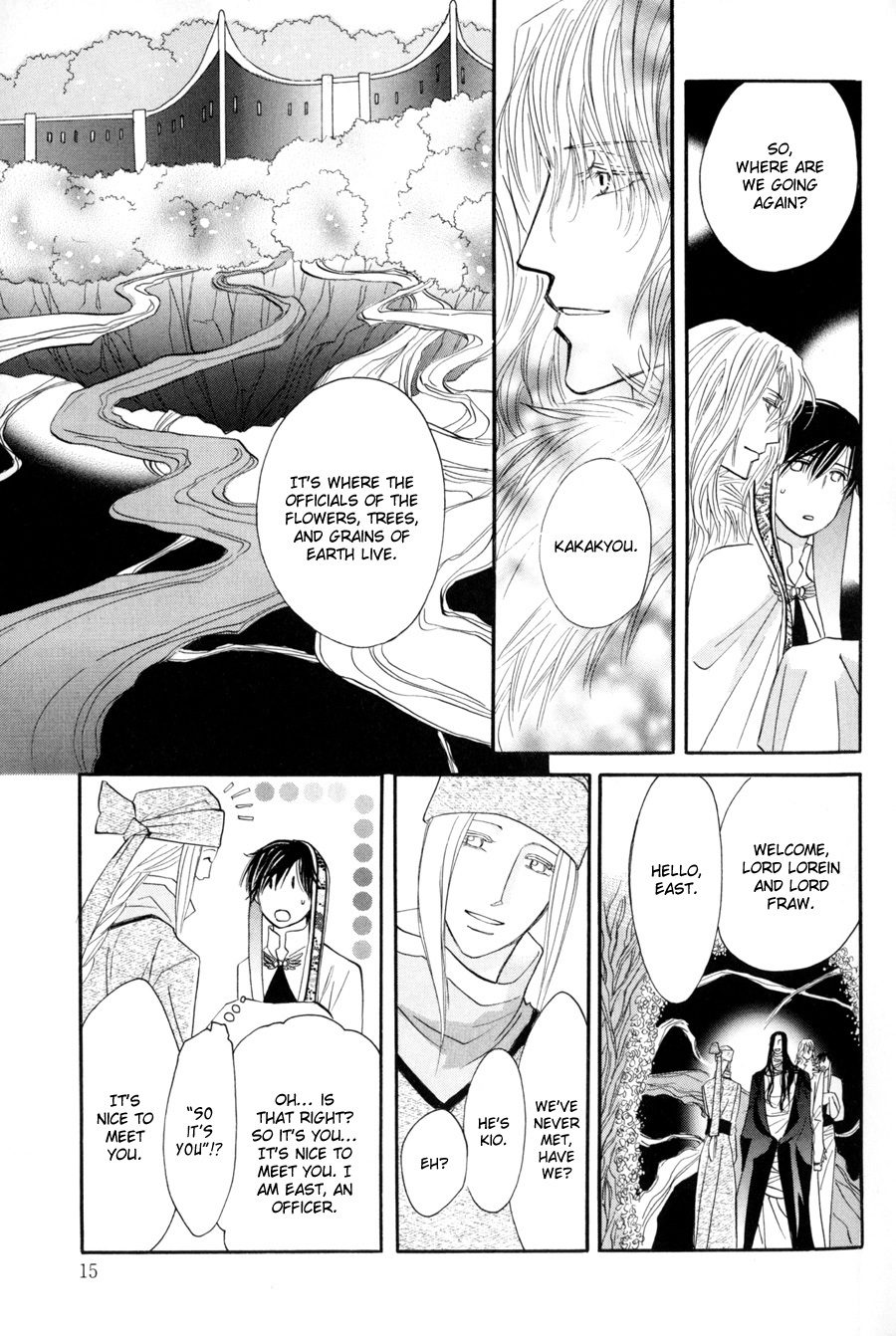 Asterisk Chapter 13 page 13 - Chapter 13