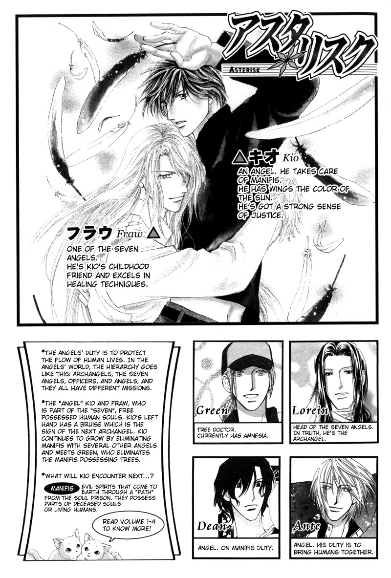 Asterisk Chapter 13 page 3 - Chapter 13