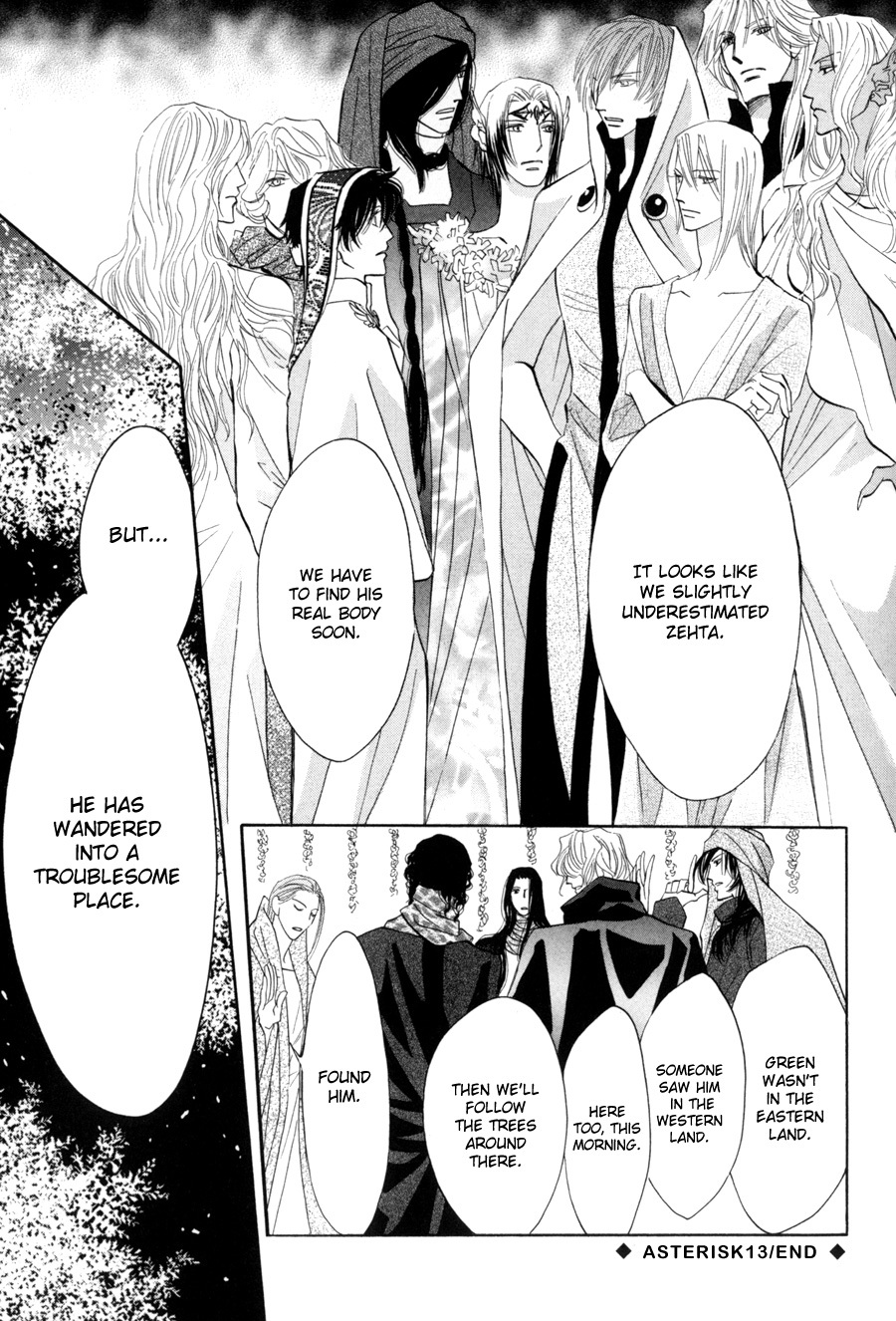 Asterisk Chapter 13 page 41 - Chapter 13