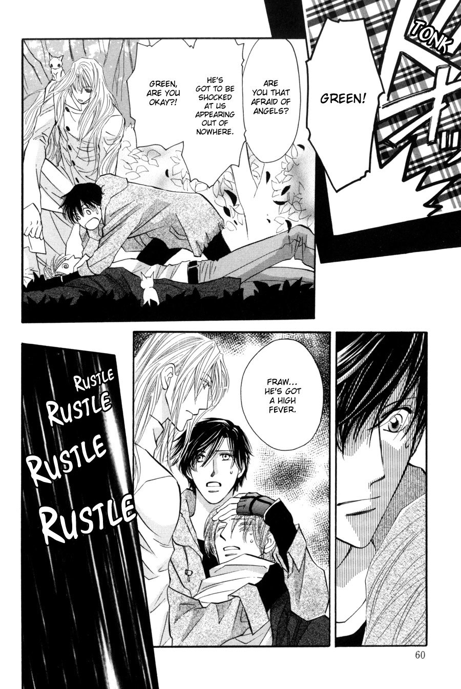 Asterisk Chapter 14 page 17 - Chapter 14