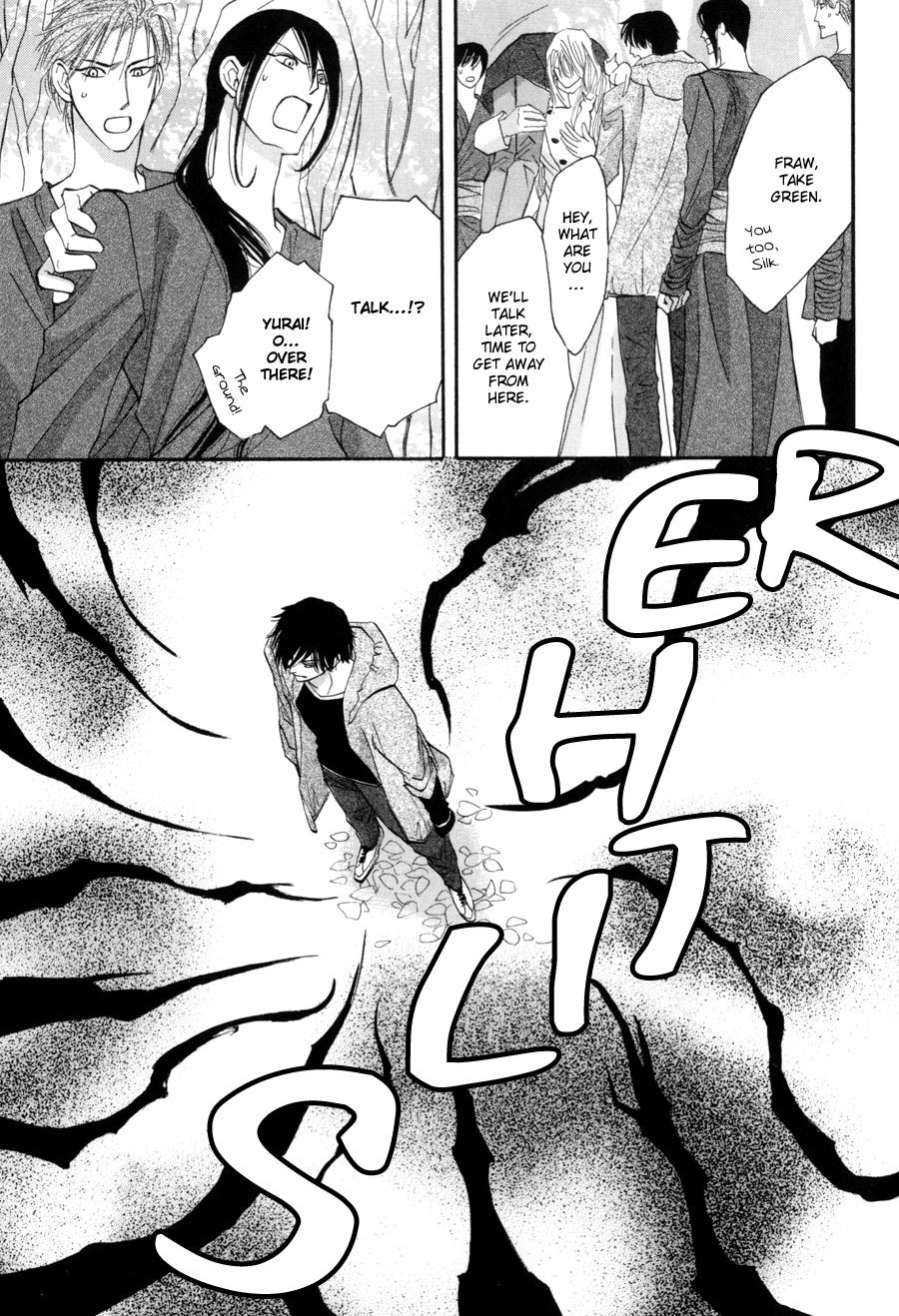 Asterisk Chapter 14 page 20 - Chapter 14
