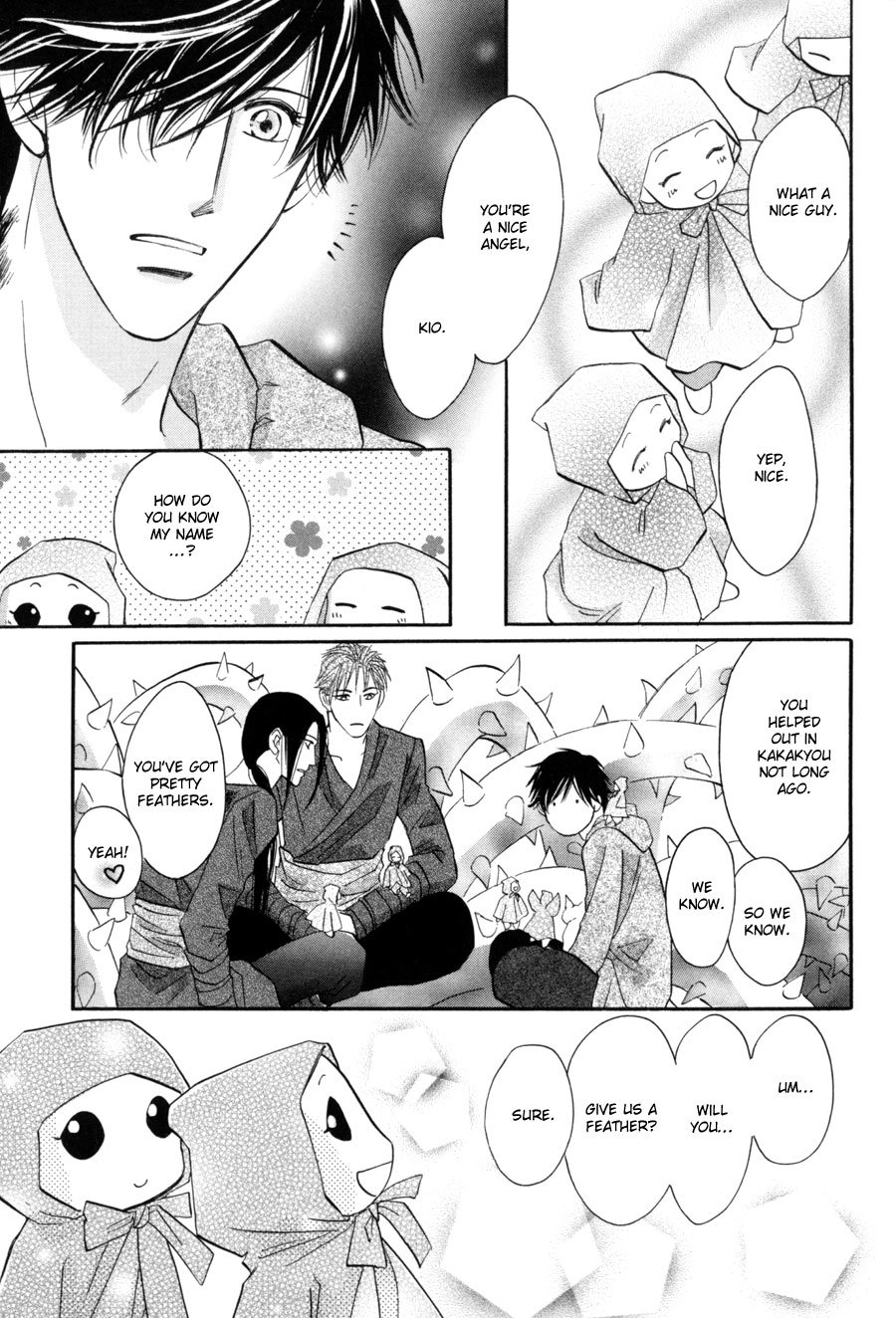 Asterisk Chapter 15 page 21 - Chapter 15