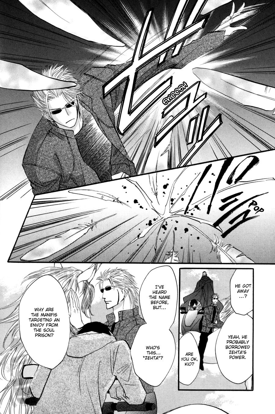 Asterisk Chapter 16 page 22 - Chapter 16