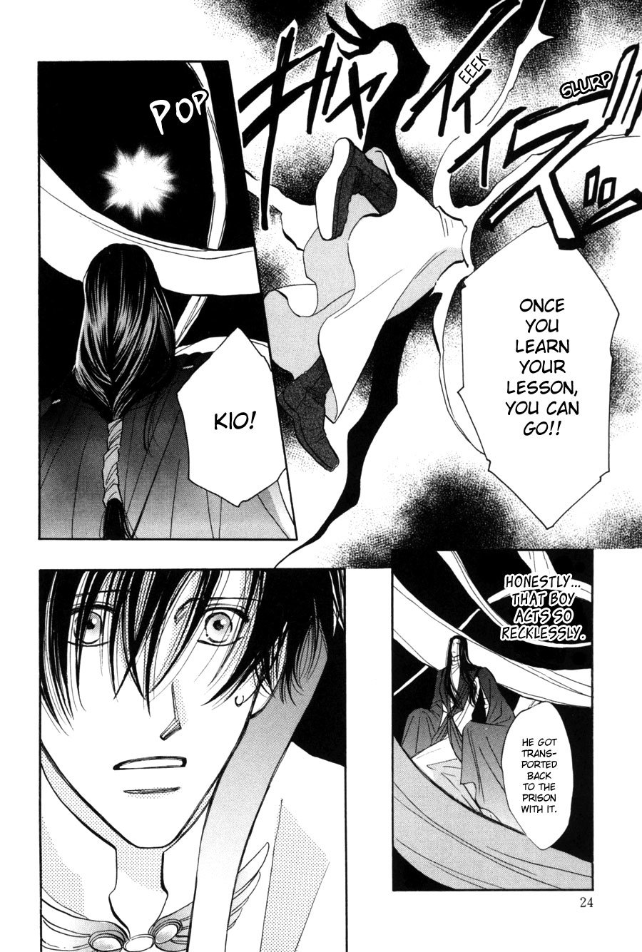 Asterisk Chapter 17 page 23 - Chapter 17