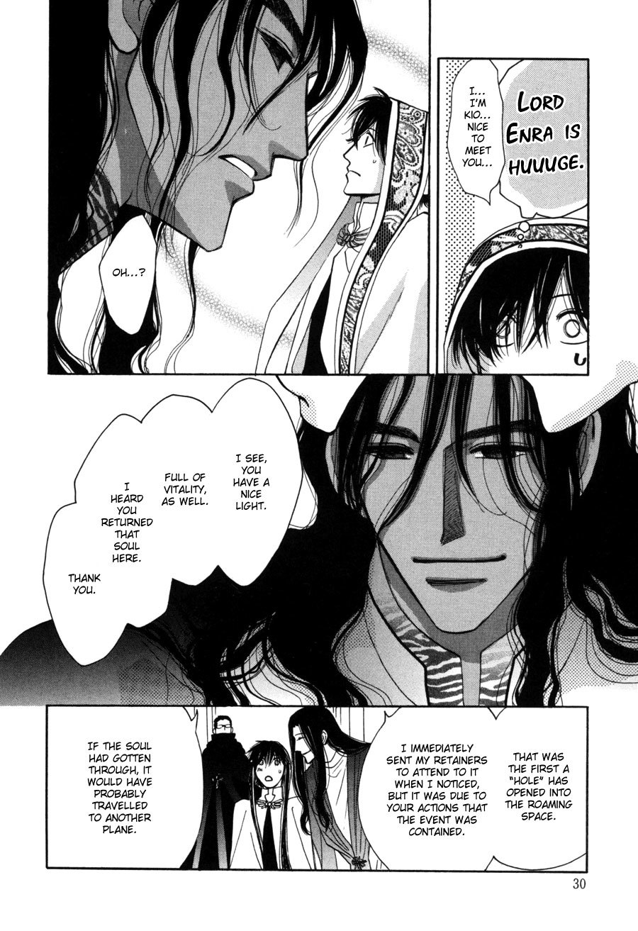 Asterisk Chapter 17 page 29 - Chapter 17