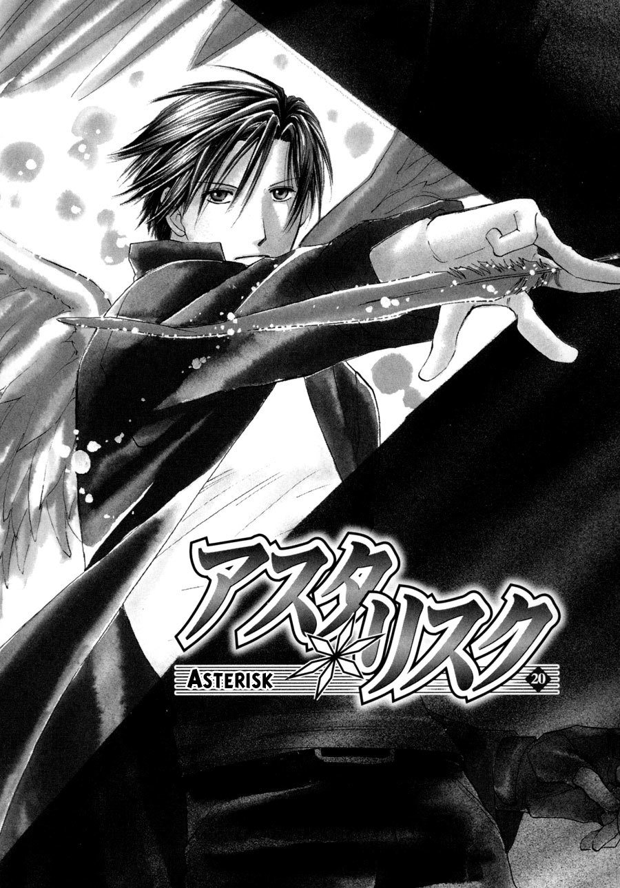 Asterisk Chapter 20 page 1 - Chapter 20