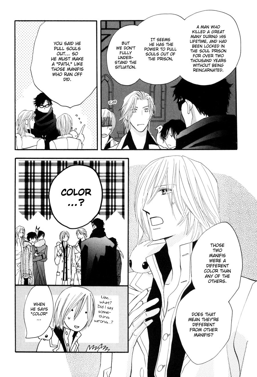 Asterisk Chapter 20 page 3 - Chapter 20