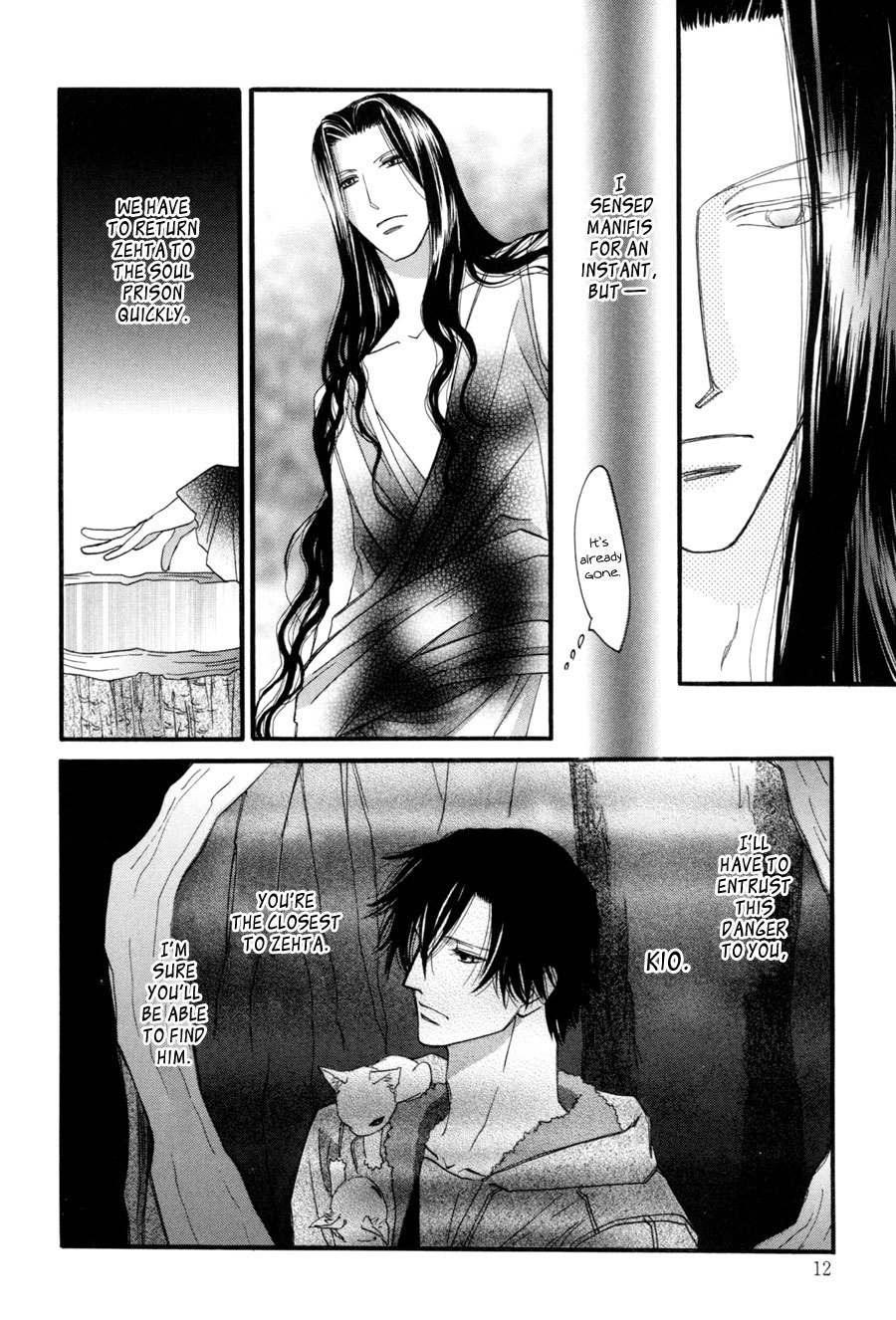 Asterisk Chapter 21 page 12 - Chapter 21
