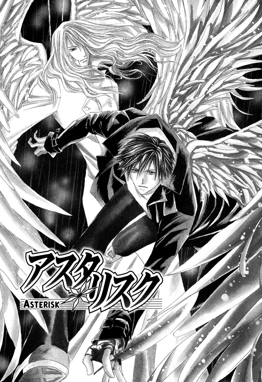 Asterisk Chapter 21 page 6 - Chapter 21