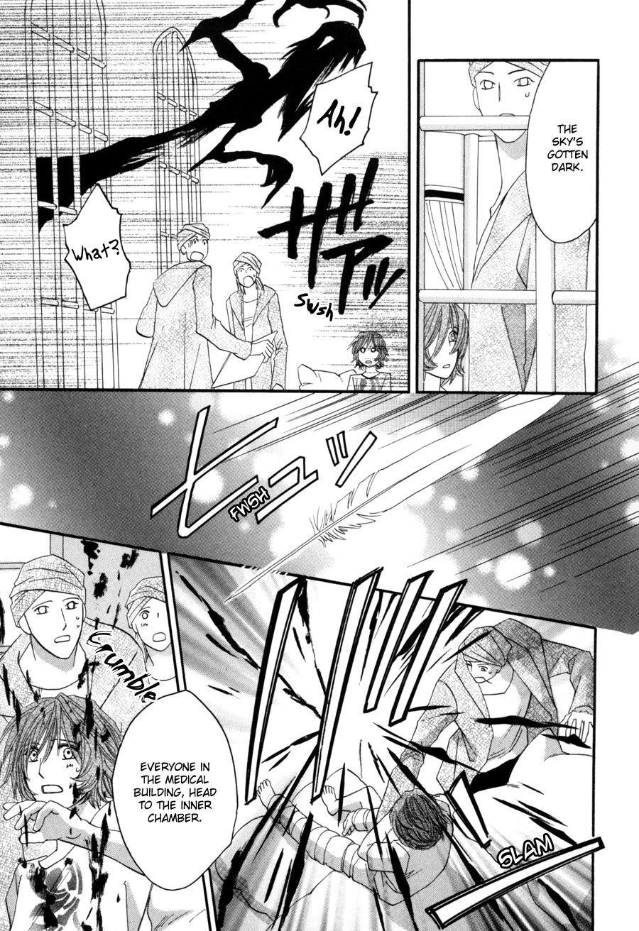 Asterisk Chapter 23 page 9 - Chapter 23