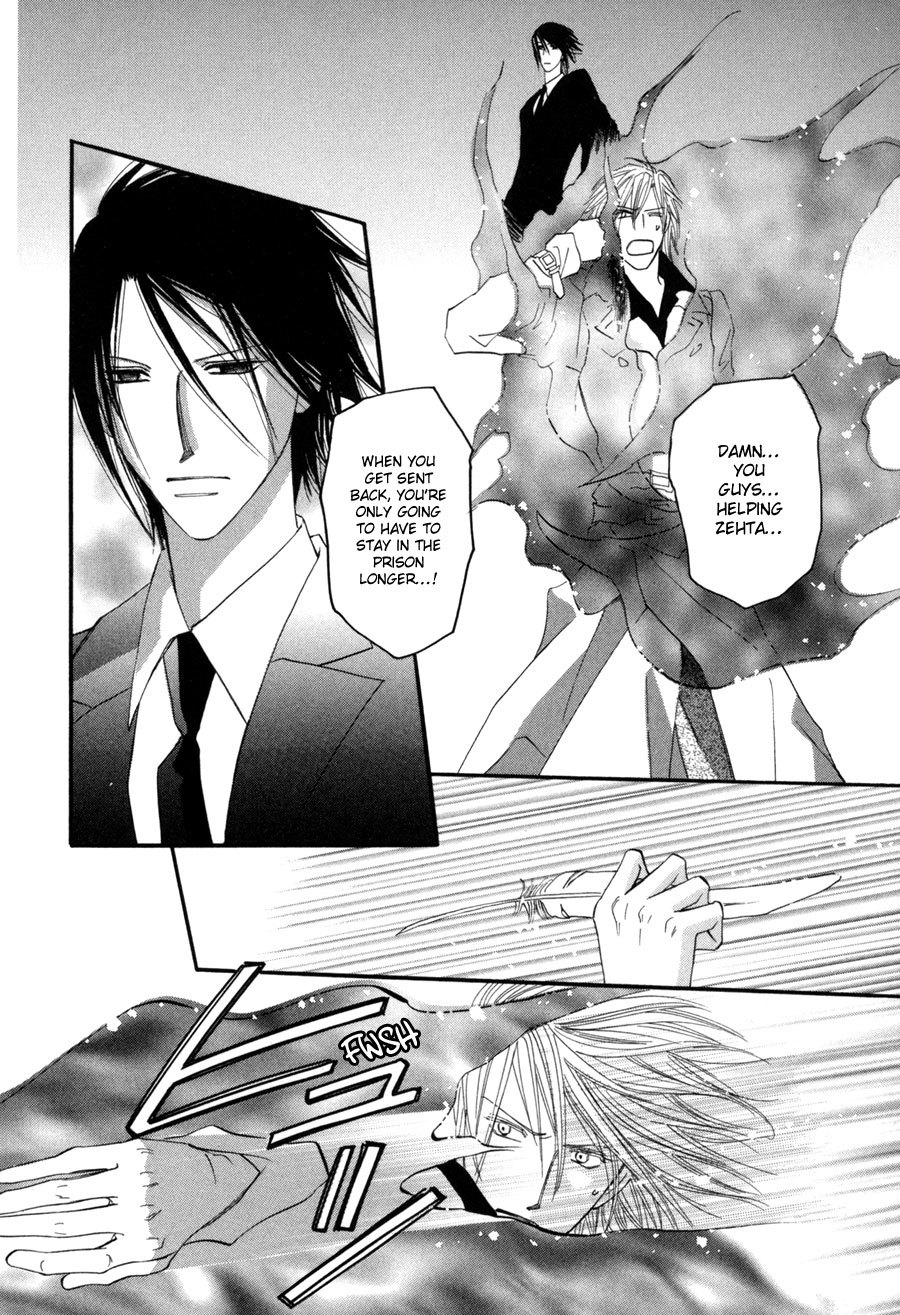 Asterisk Chapter 24 page 22 - Chapter 24