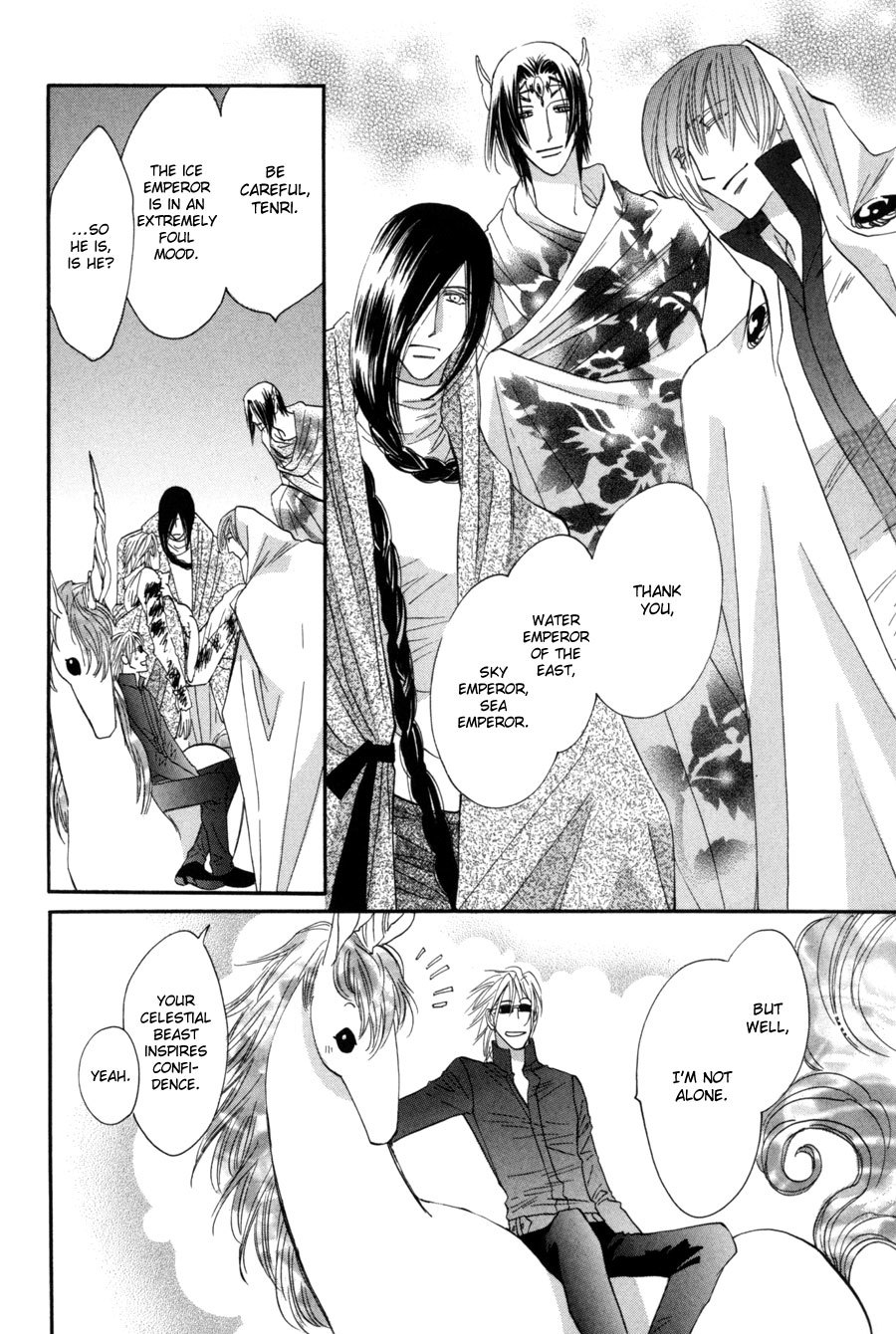 Asterisk Chapter 25 page 30 - Chapter 25