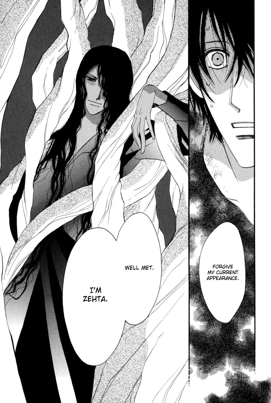 Asterisk Chapter 26 page 36 - Chapter 26