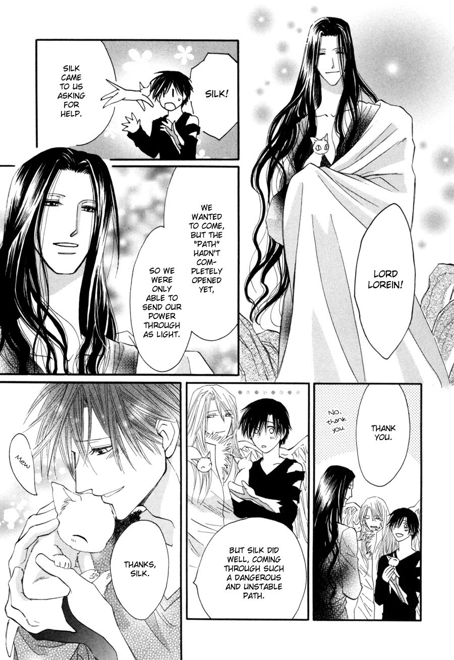 Asterisk Chapter 27 page 42 - Chapter 27