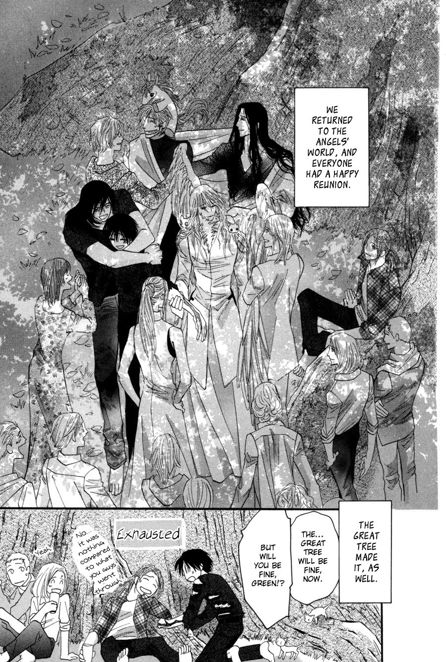 Asterisk Chapter 27 page 46 - Chapter 27