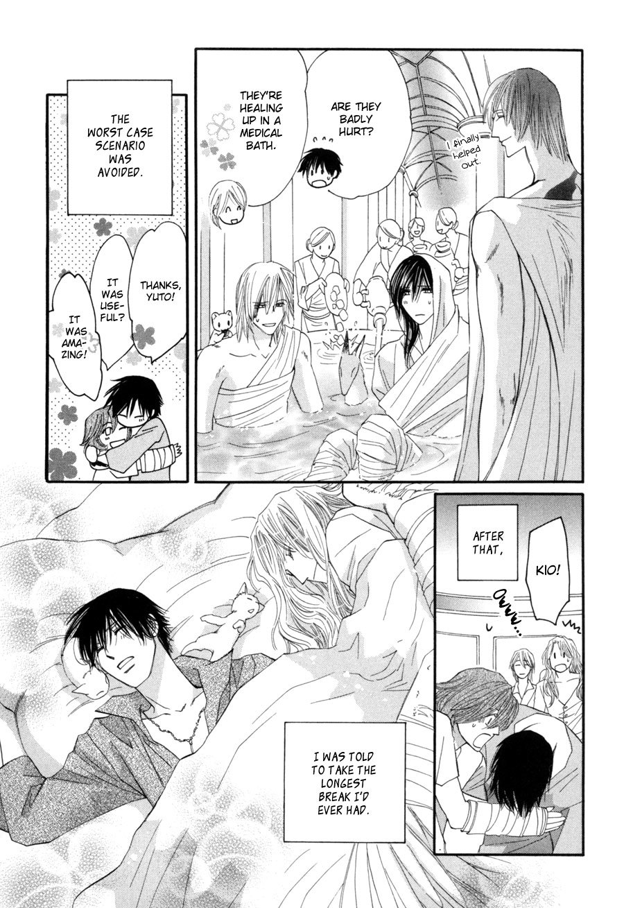 Asterisk Chapter 27 page 48 - Chapter 27