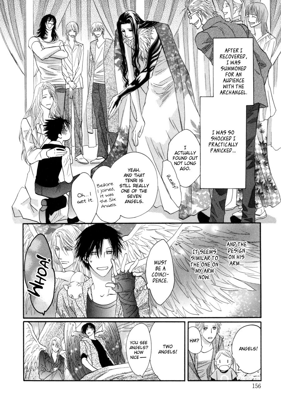 Asterisk Chapter 27 page 51 - Chapter 27