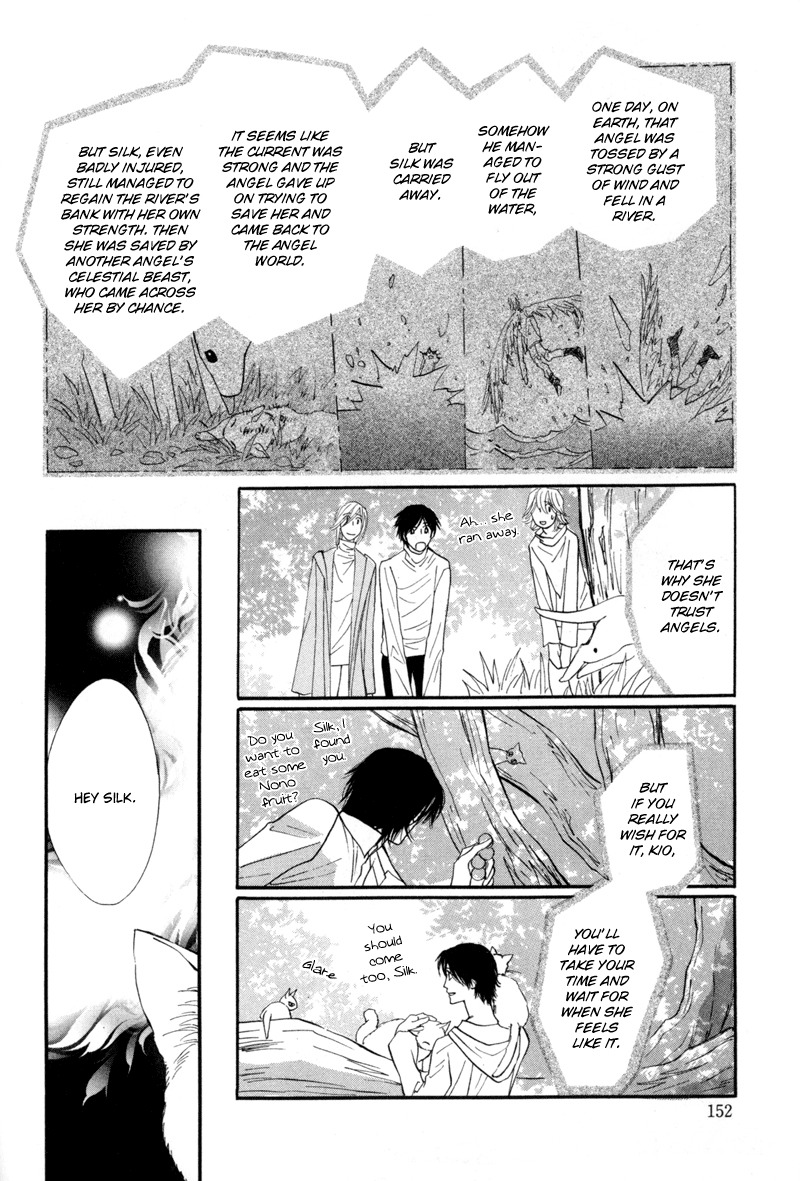 Asterisk Chapter 5.1 page 2 - Chapter 5.1