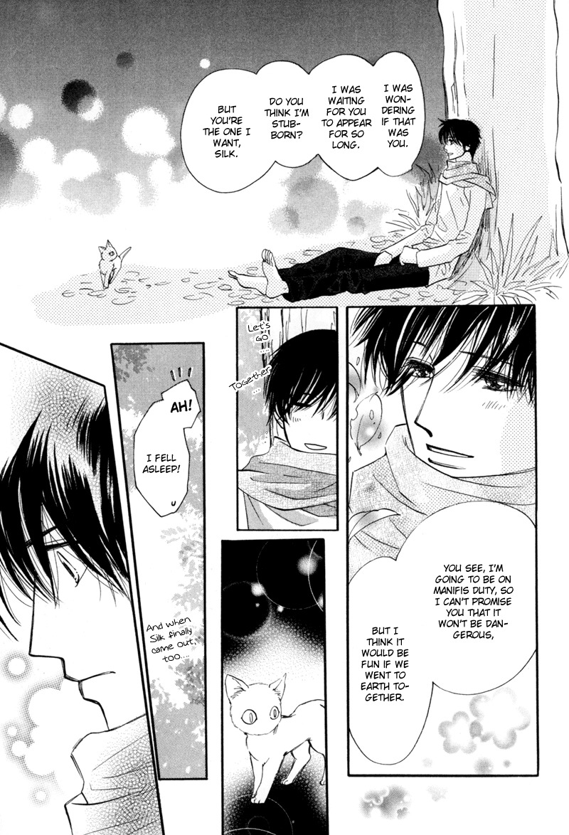 Asterisk Chapter 5.1 page 3 - Chapter 5.1