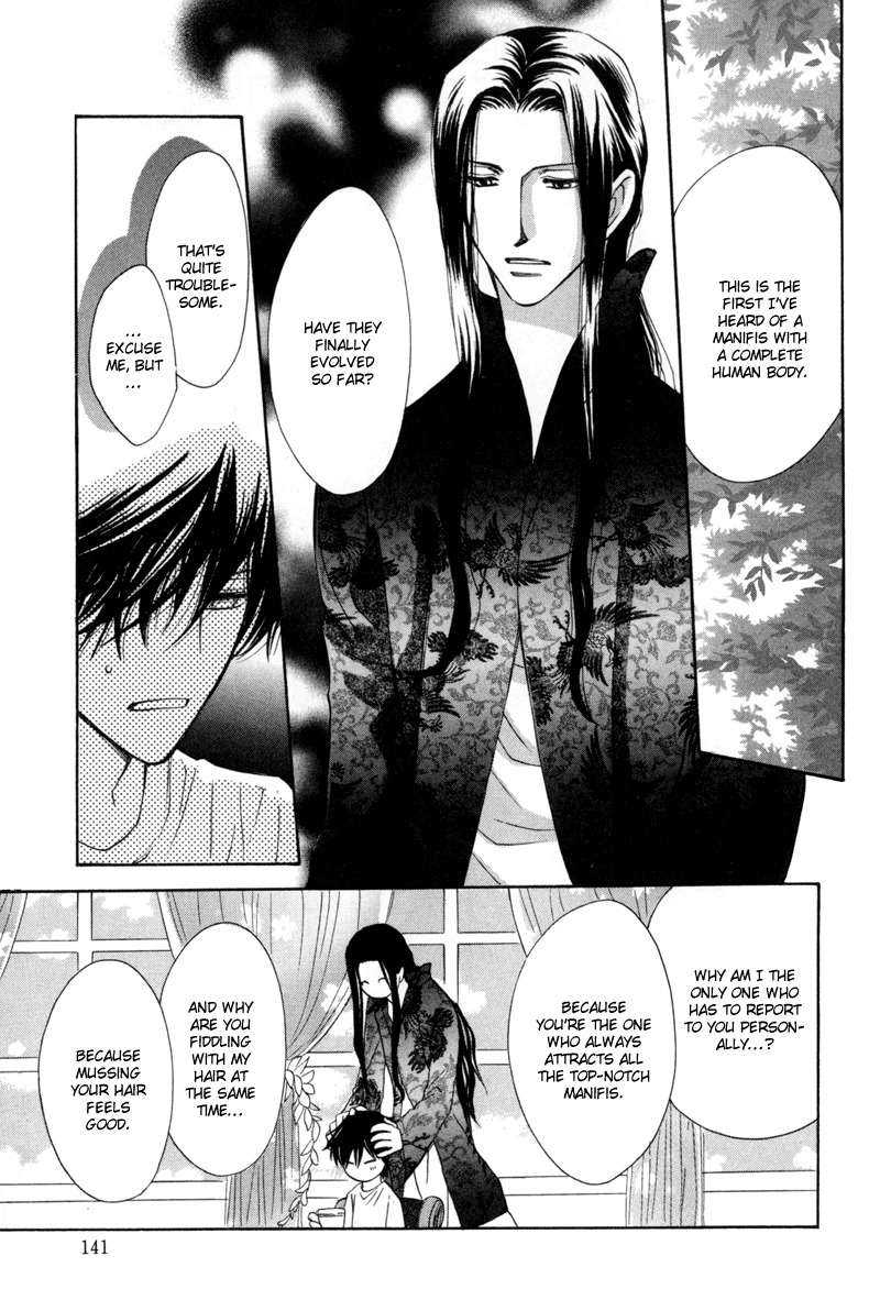 Asterisk Chapter 5 page 38 - Chapter 5