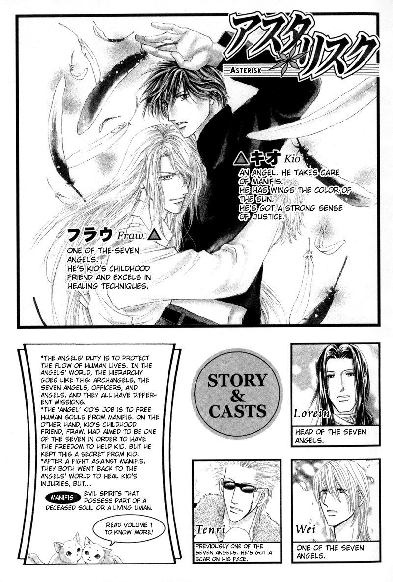 Asterisk Chapter 6 page 5 - Chapter 6
