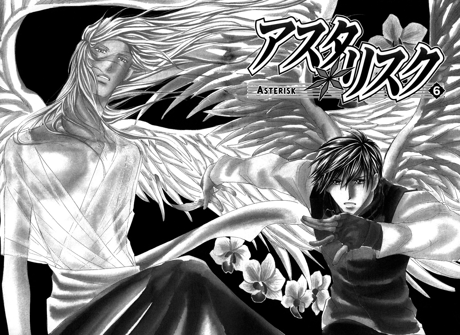 Asterisk Chapter 6 page 6 - Chapter 6