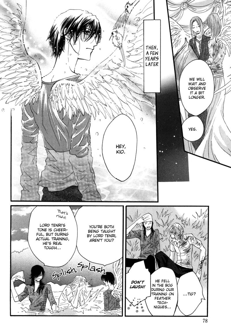 Asterisk Chapter 7 page 25 - Chapter 7