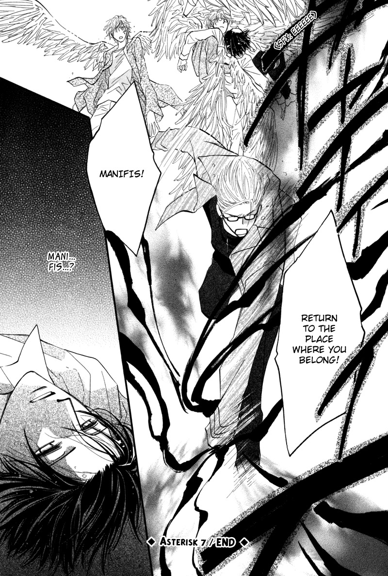 Asterisk Chapter 7 page 50 - Chapter 7