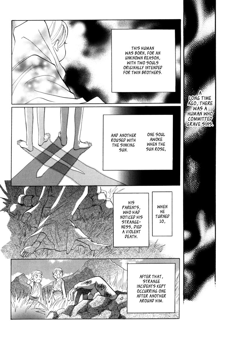 Asterisk Chapter 8 page 7 - Chapter 8
