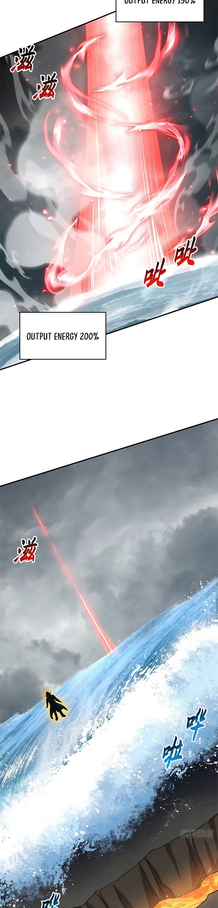 Astral Pet Store Chapter 209 page 5 - Chapter 209