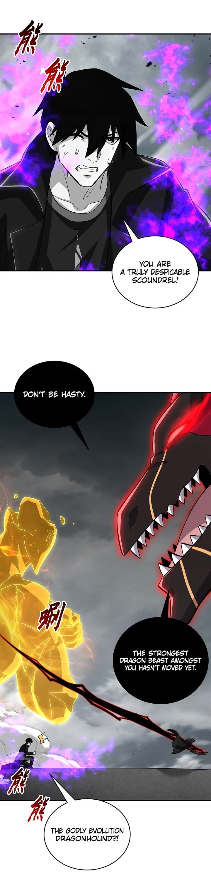 Astral Pet Store Chapter 210 page 13 - Chapter 210