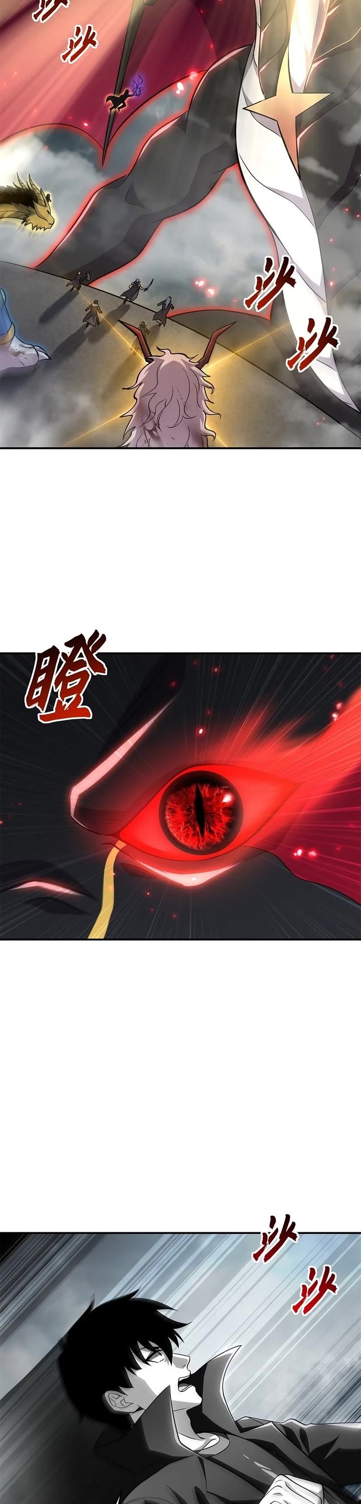 Astral Pet Store Chapter 210 page 3 - Chapter 210