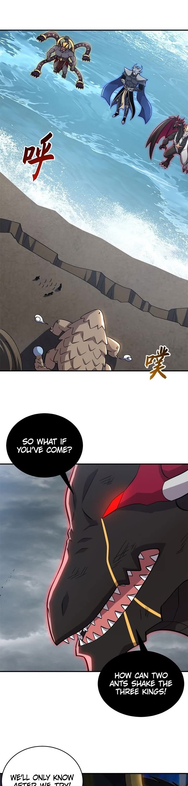 Astral Pet Store Chapter 212 page 1 - Chapter 212